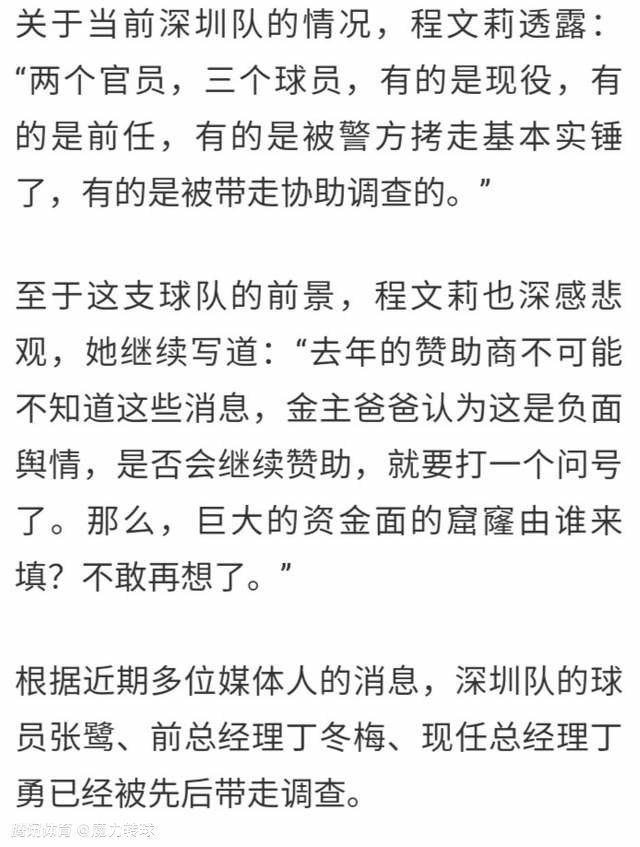 巴萨1-1扳平比分　第40分钟，米格尔-古铁雷斯左路带球推进，一路无人盯防带进禁区抽射得分，赫罗纳2-1再次领先　第80分钟，赫罗纳长传发动进攻，斯图亚尼头球摆渡，瓦勒里冷静晃过孔德的防守轻松推射再下一城，赫罗纳3-1领先　第90+2分钟，费兰低平球送出助攻，点球点附近京多安转身调整后抽射建功帮助巴萨扳回一球，比分改写为2-3　第90+5分钟，赫罗纳后场送出过顶长传，萨维奥接队友做球后挑球传中，后点的斯图亚尼轻松垫射破门，比分改写为2-4　【比赛焦点瞬间】第18分钟，加扎尼加挡出了巴萨绝佳的机会　第31分钟，菲利克斯脚后跟送妙传，坎塞洛跟进近距离的小角度打门被门将封堵　第37分钟，拉菲尼亚禁区内趟球过大错失良机　第39分钟，米格尔禁区内低射稍稍偏出　第53分钟，拉菲尼亚中路的头球攻门没能顶上力量　第59分钟，拉菲尼亚的单刀机会趟球过大被后卫追防破坏　第68分钟，京多安禁区内调整后的打门也是稍稍偏出　第83分钟，赫罗纳再次反击，萨维奥左路一路长驱直入，禁区内小角度的单刀机会被佩尼亚用脸挡出　第90分钟，赫罗纳一连串流畅配合后再次获得禁区内的射门良机，可惜最后的射门稍稍高出　第90+4分钟，莱万好机会的绝平头球，可惜稍稍偏出　下半场补时5分钟。